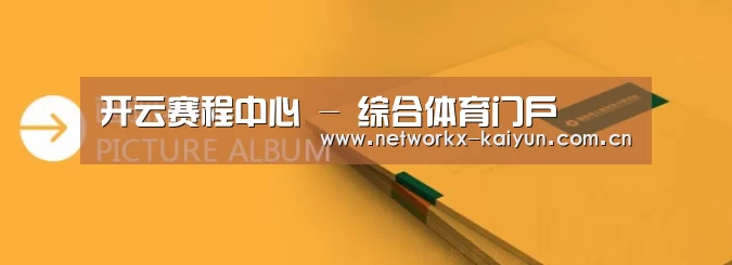 画册印刷