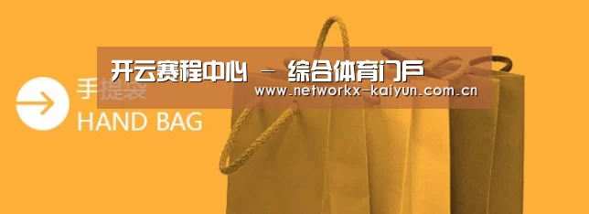手提袋