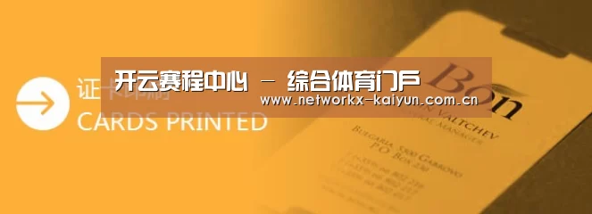 证卡印刷
