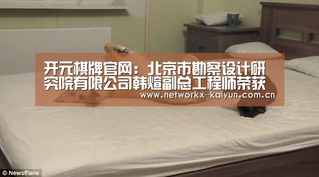 开元