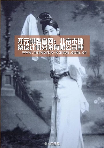 开元